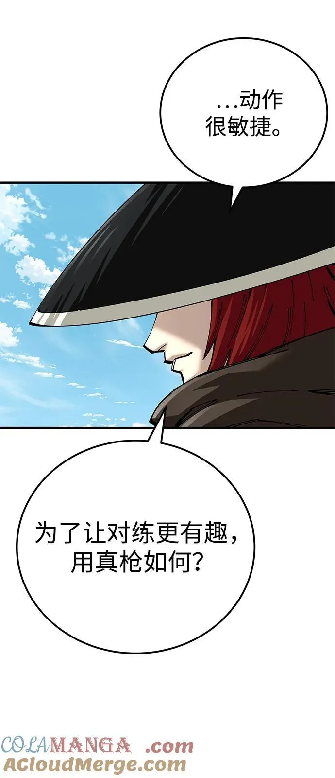 第80话30
