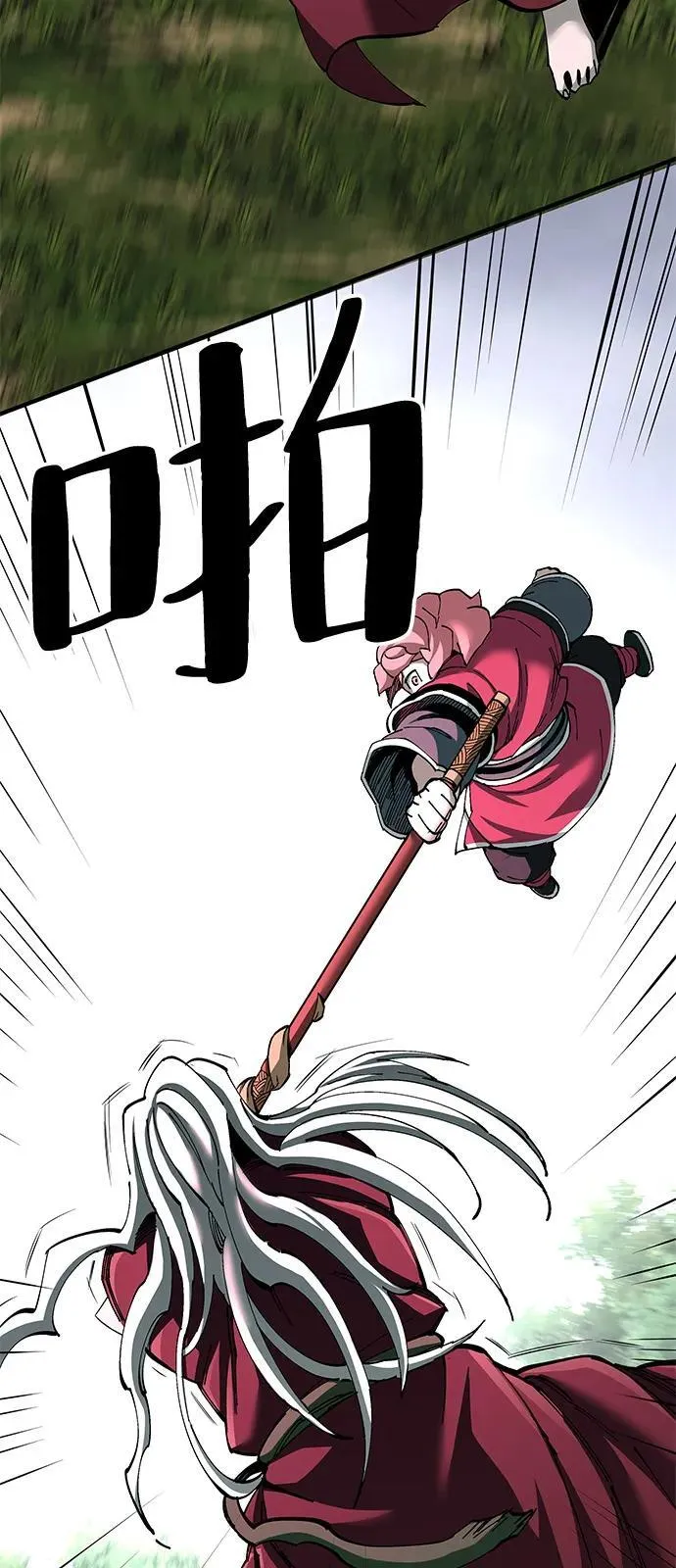 第77话65