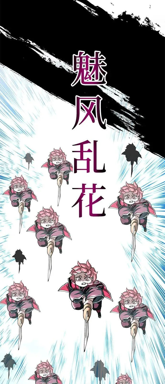 第77话71