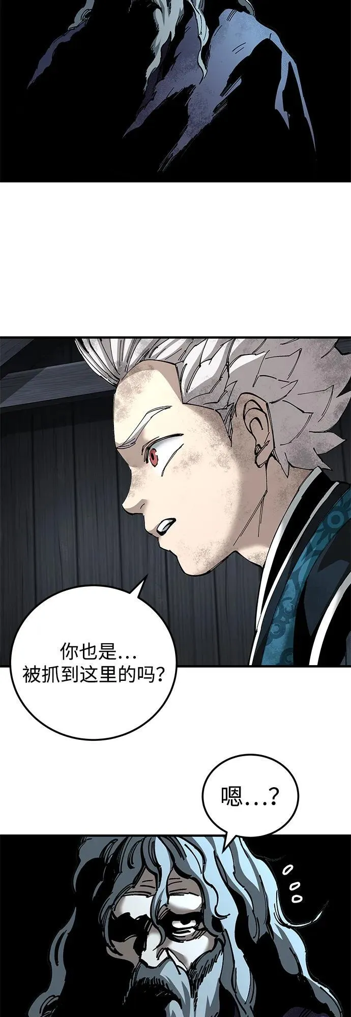 第76话44