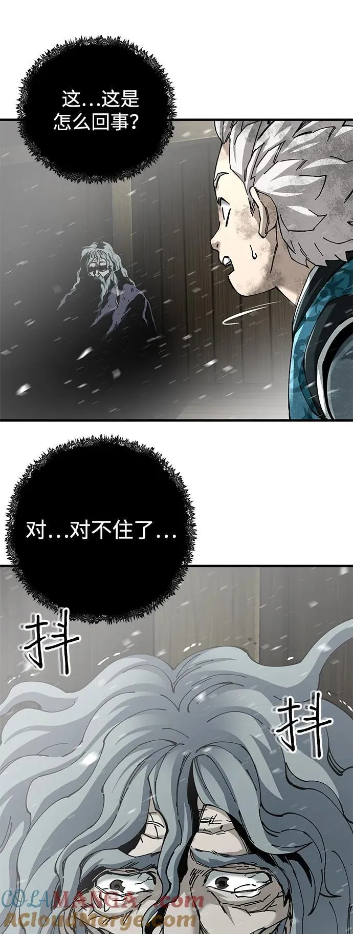第76话81