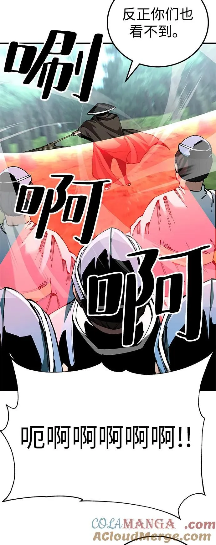 第79话69