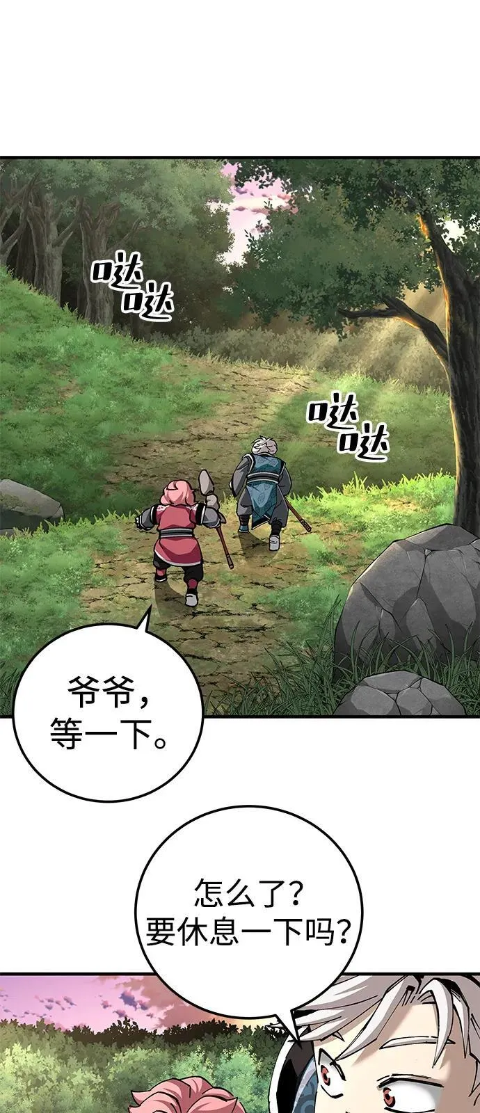 第81话83