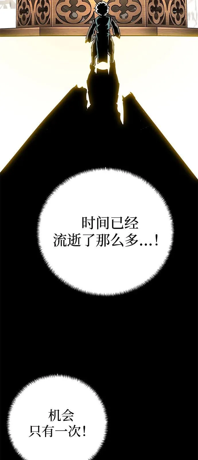 第84话85