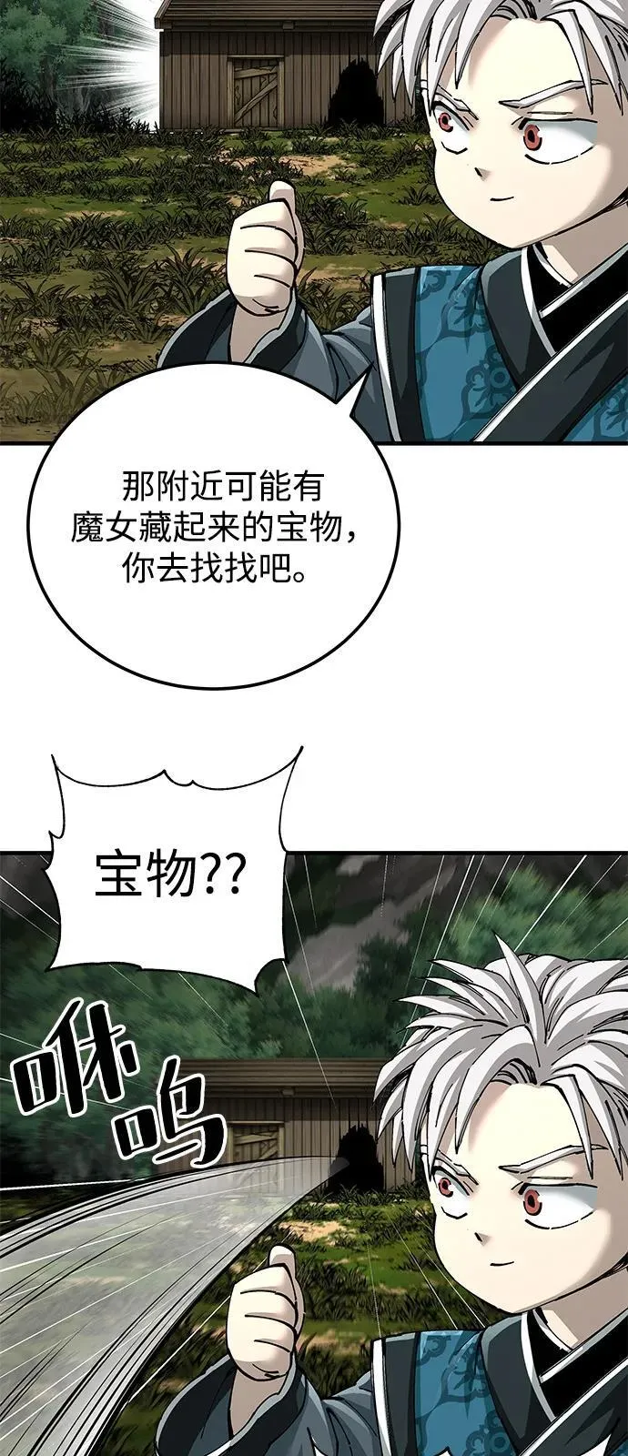 第78话65