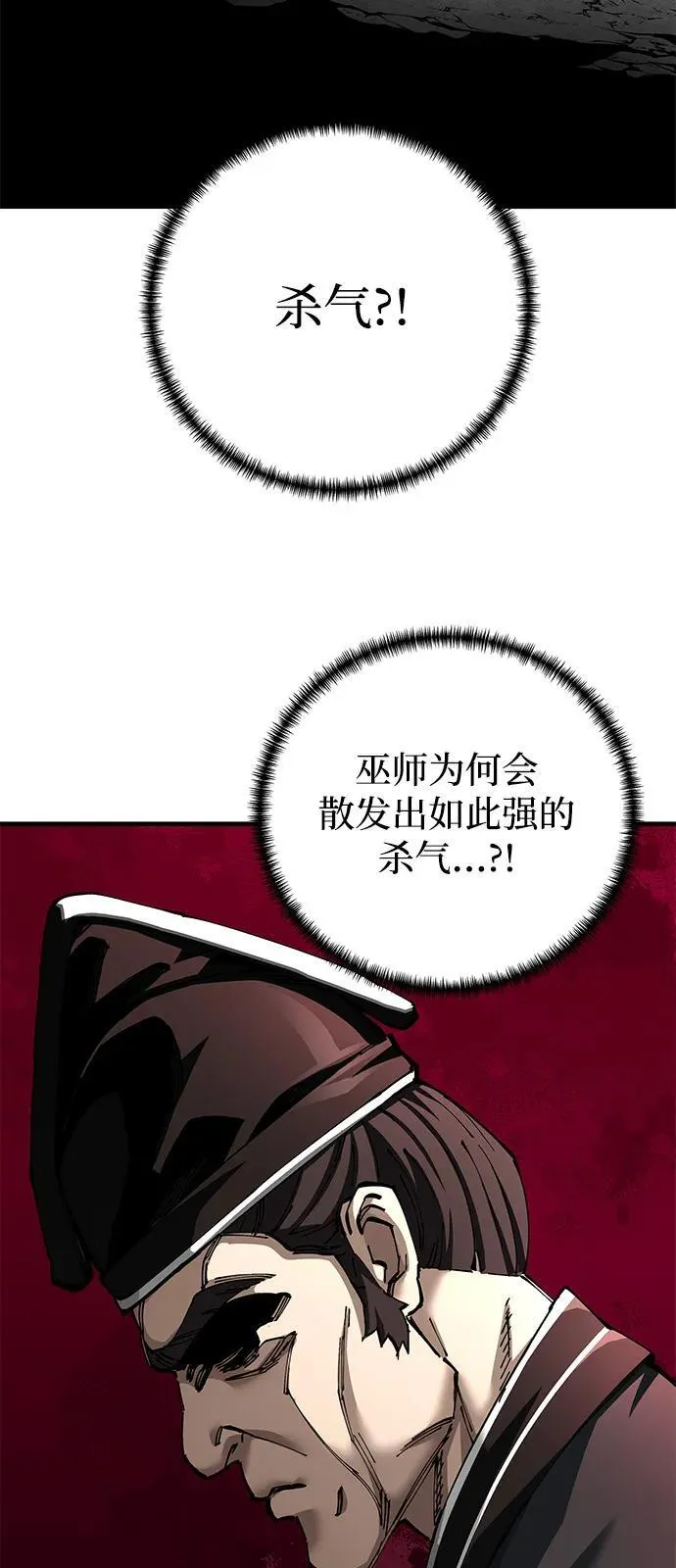 第81话88