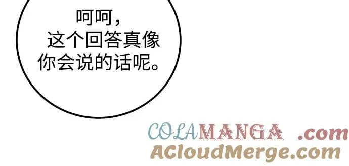 第83话100