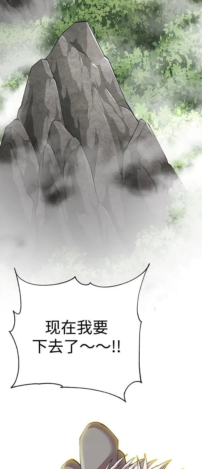 第78话95