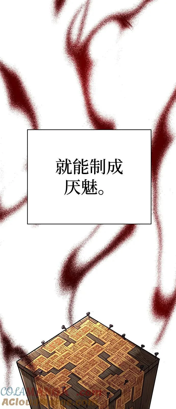 第83话20