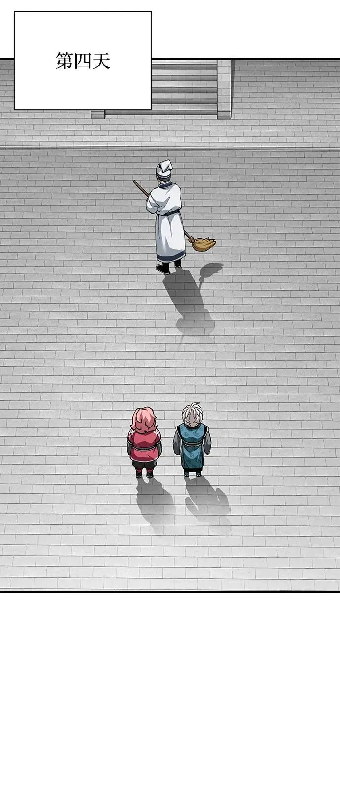 第84话38