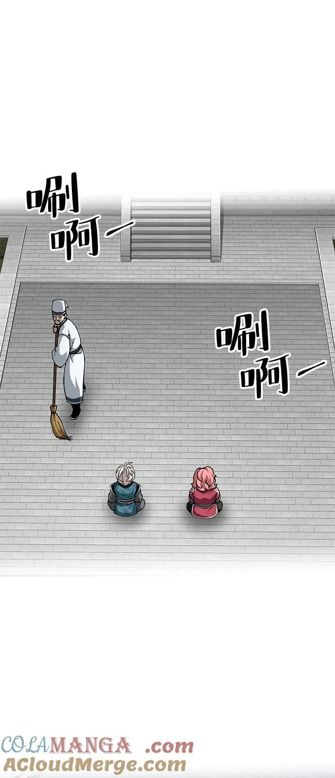 第84话48