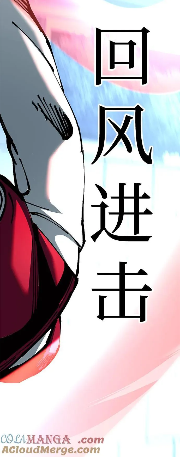 第83话52