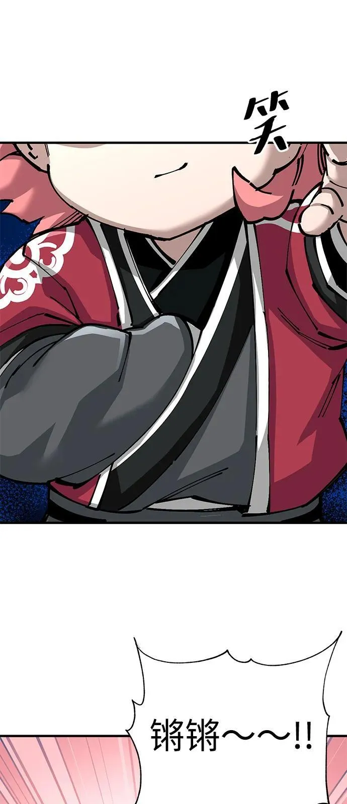 第79话23