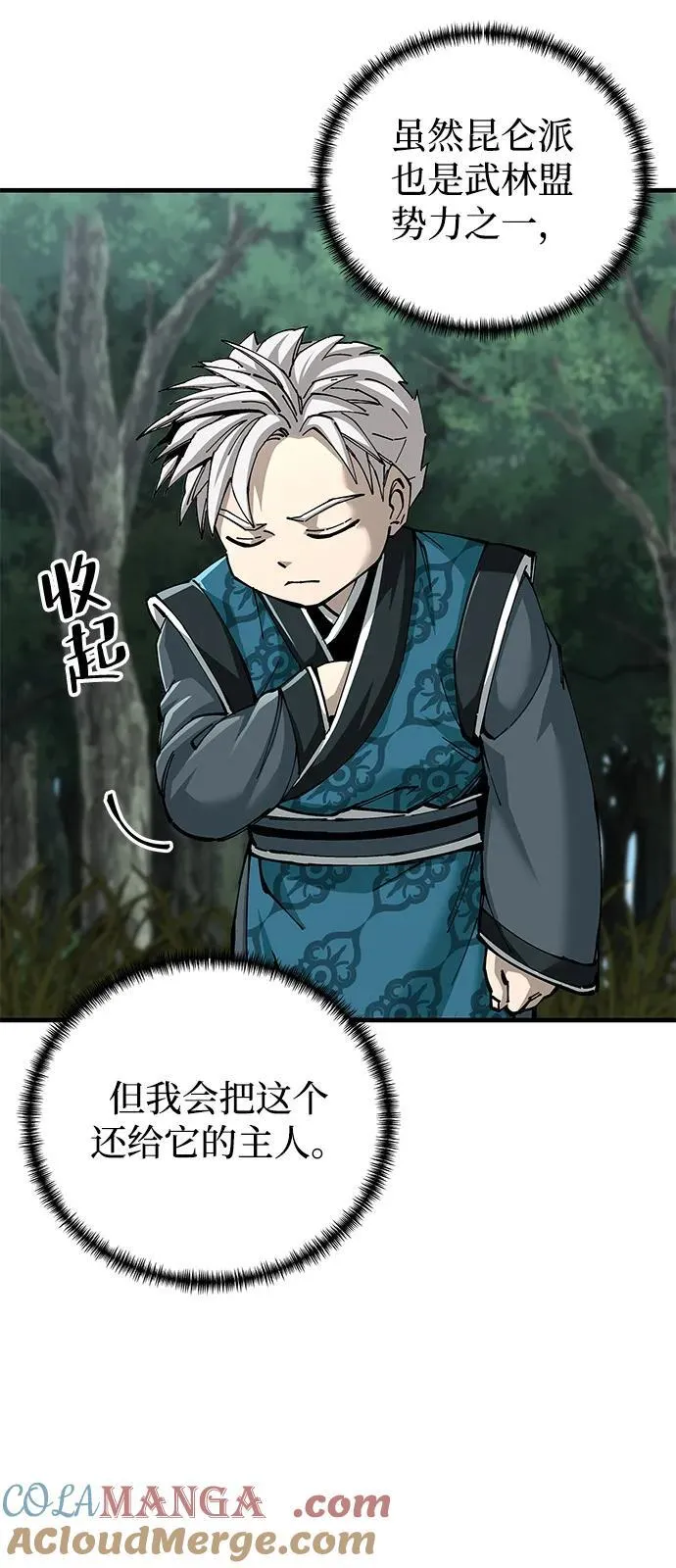 第78话60