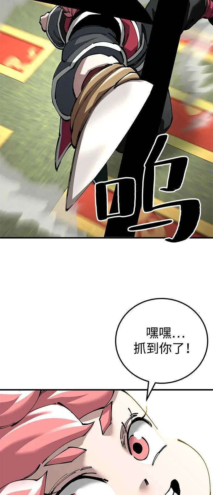第80话44