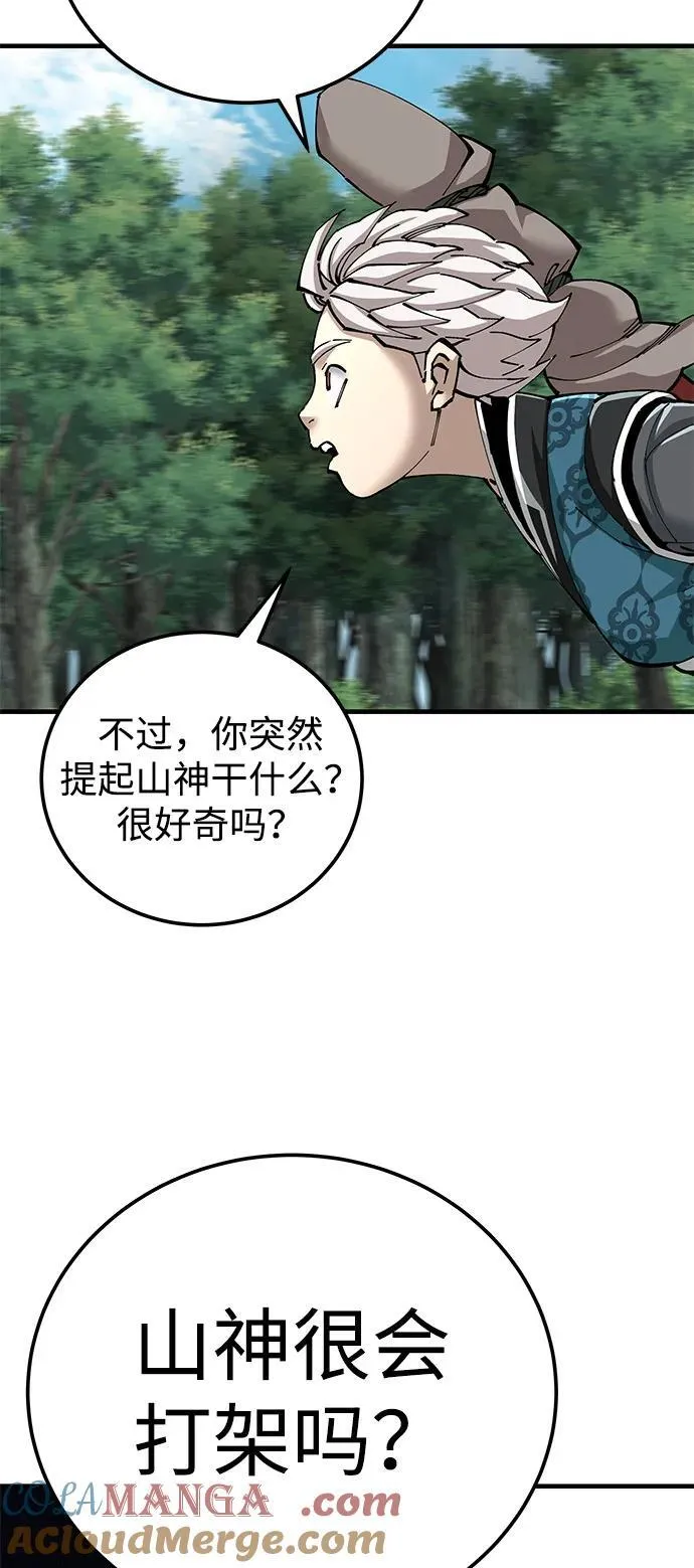第81话66