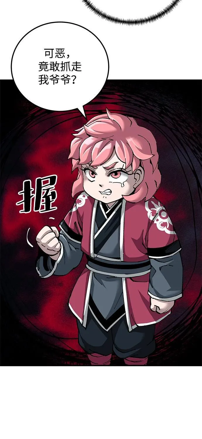 第77话17