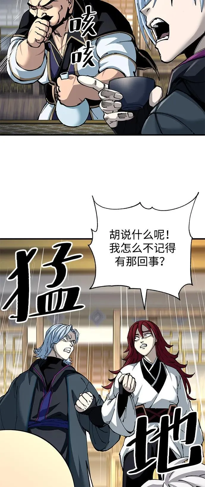 第81话31