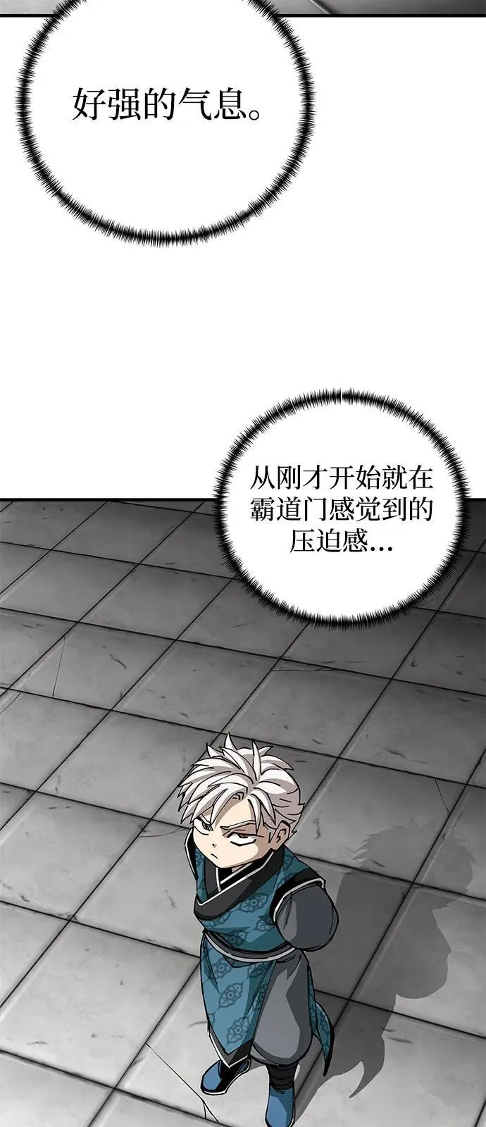第79话41