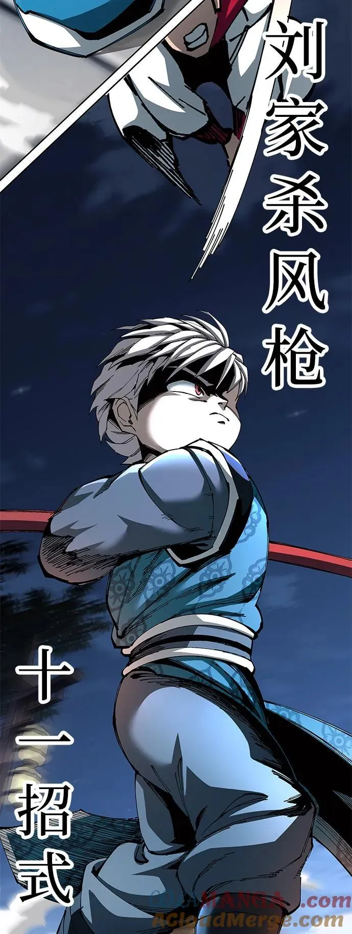 第83话48