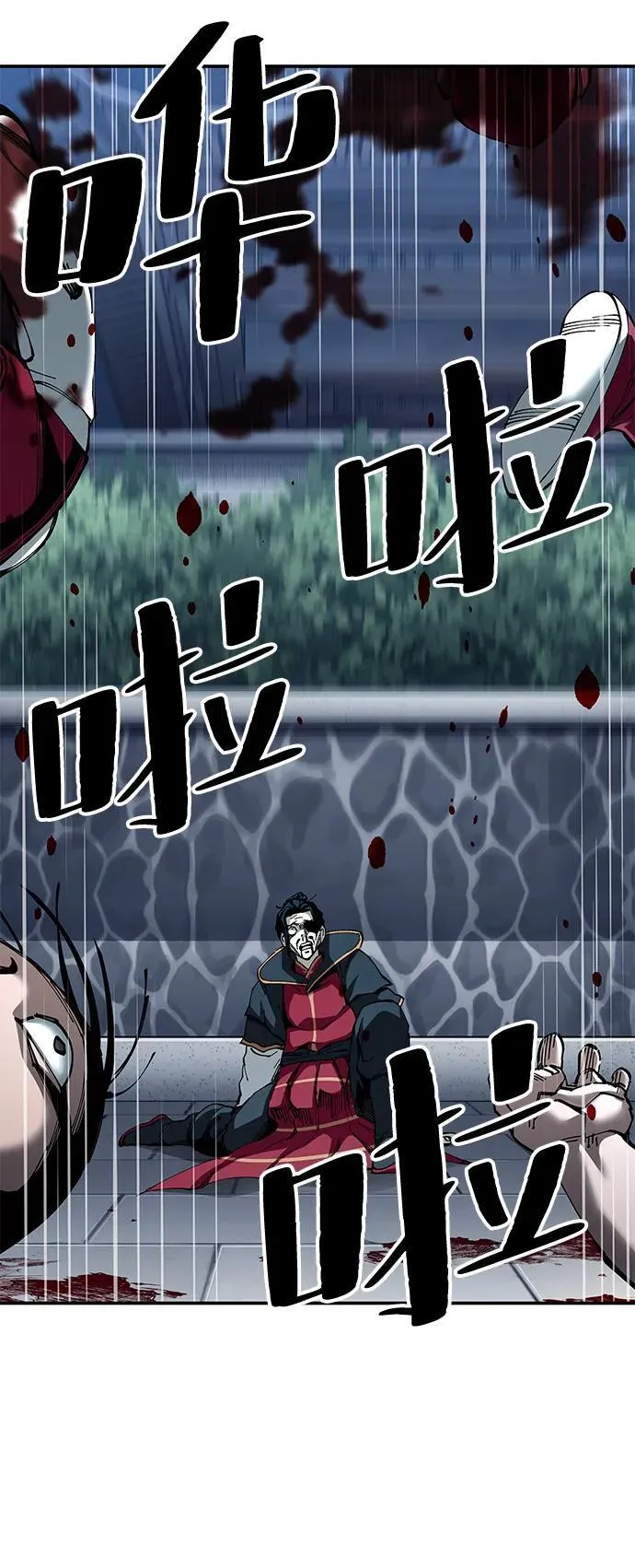 第83话55