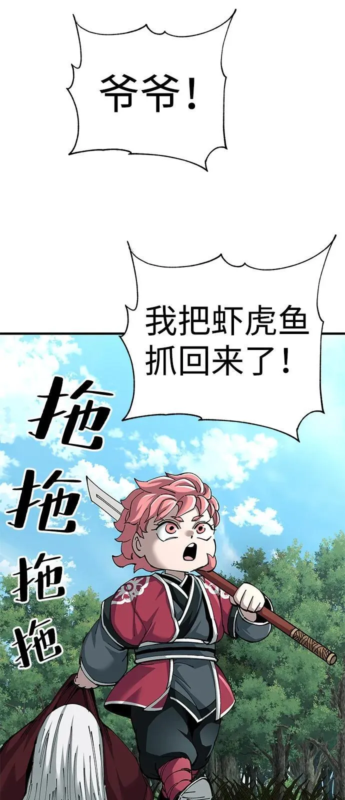第78话61