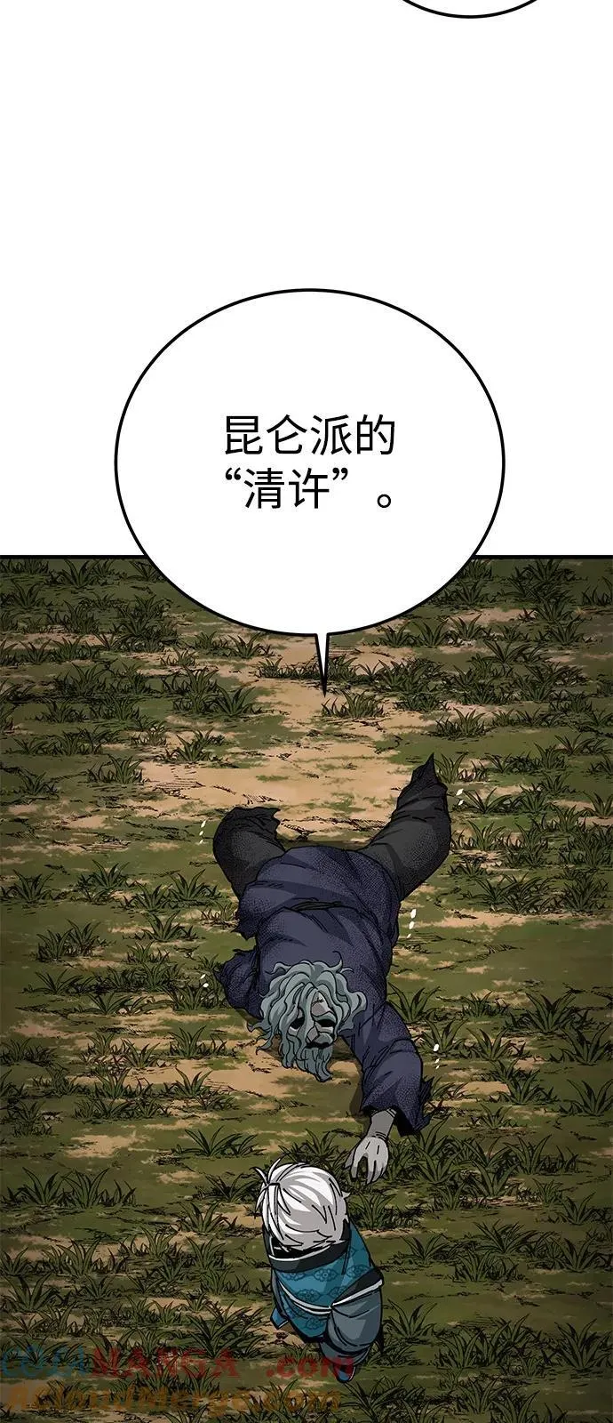 第78话48