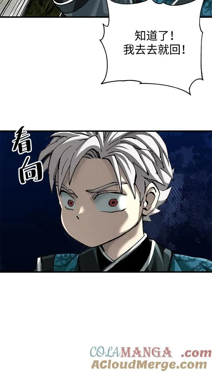 第78话66