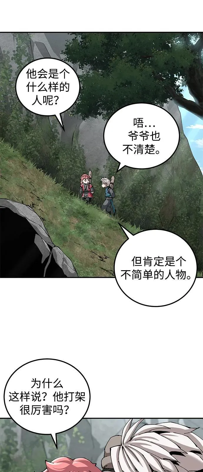 第84话10