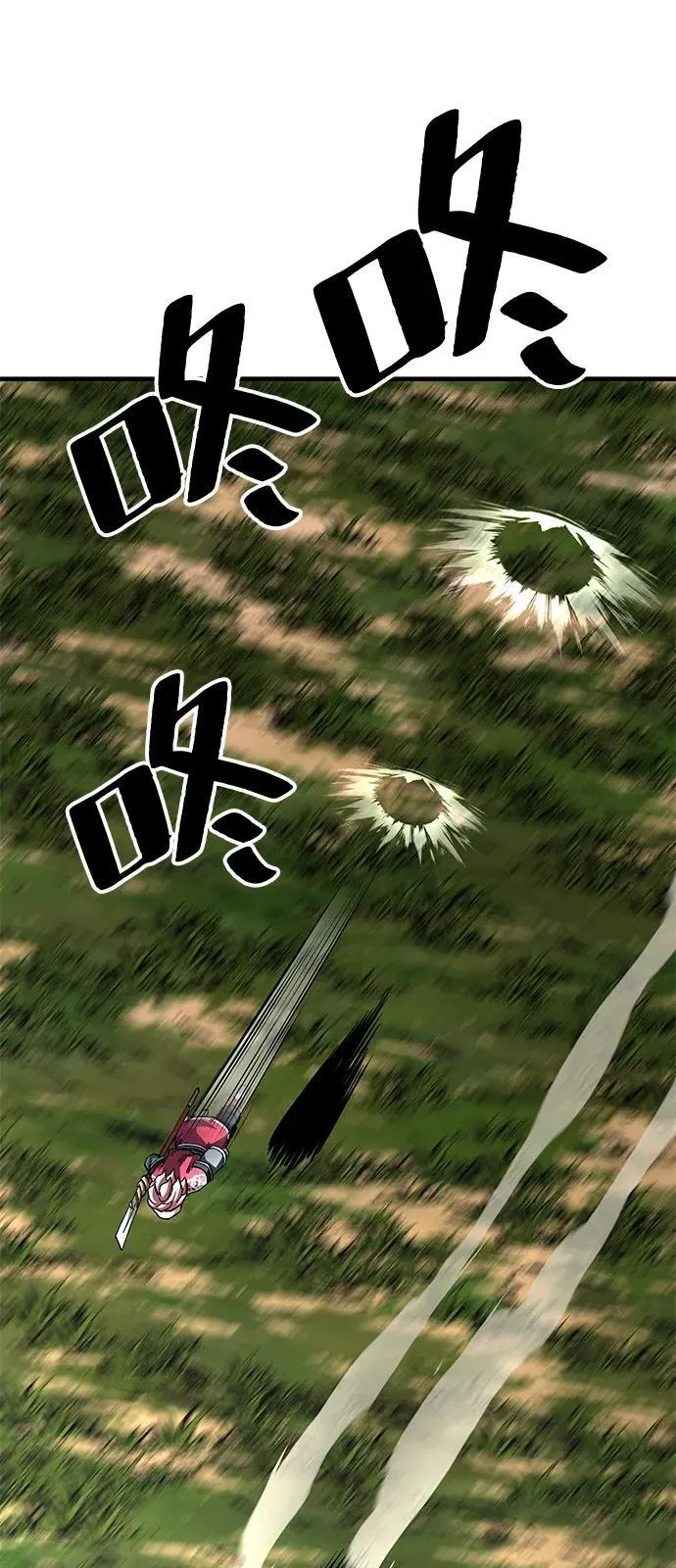 第77话68