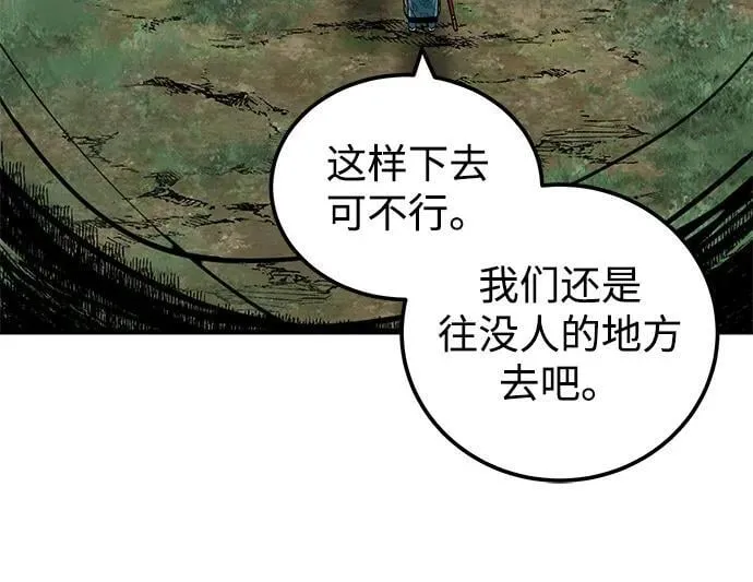 第81话82
