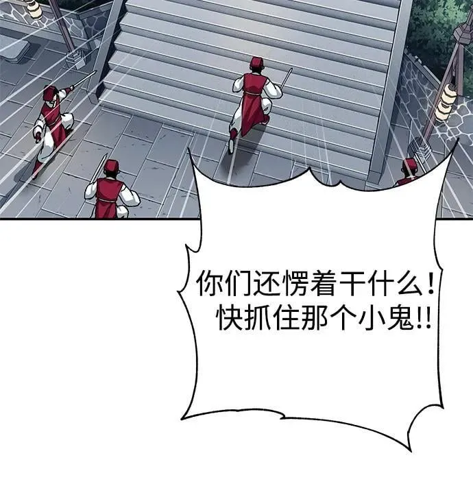 第83话35