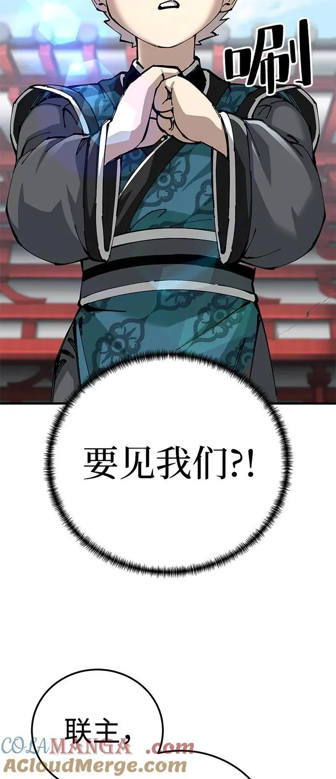第81话3
