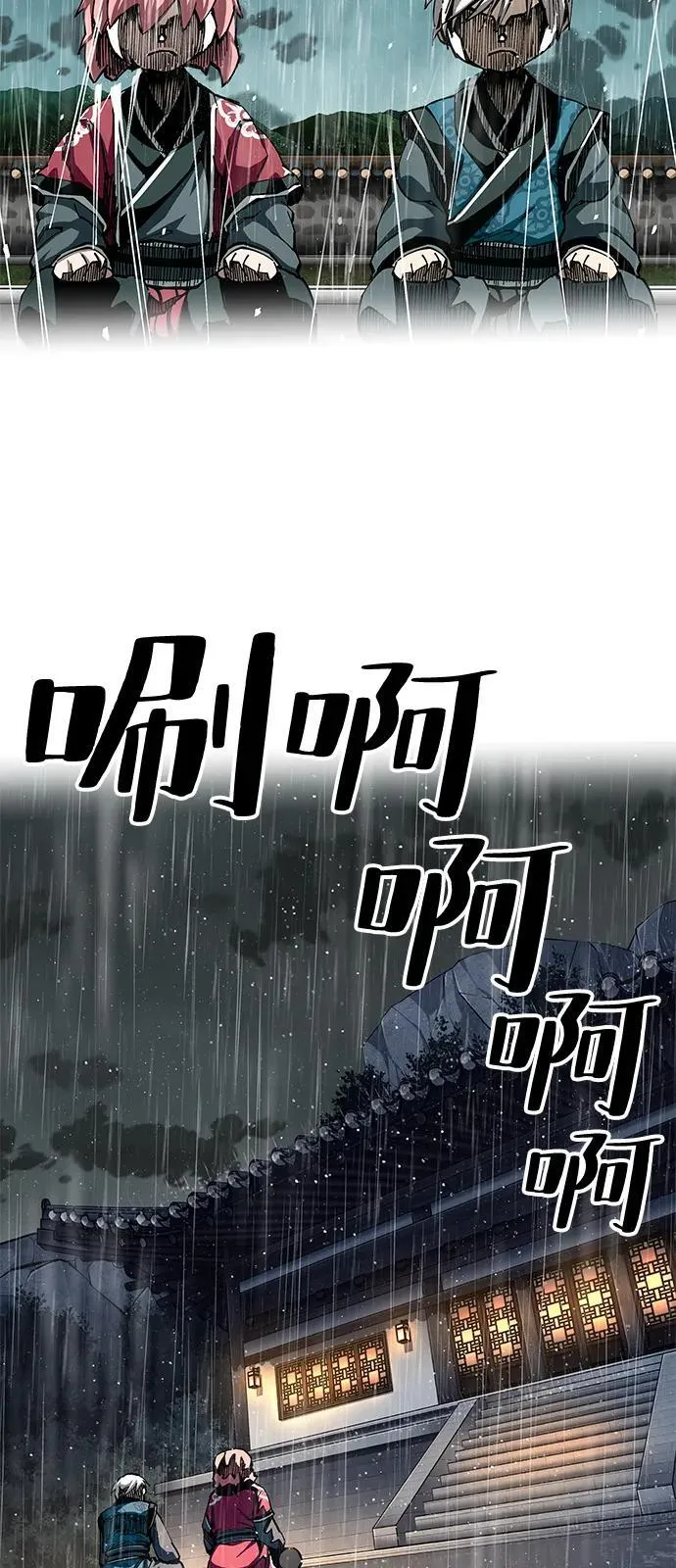 第84话52