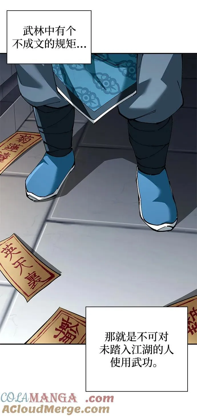 第82话87