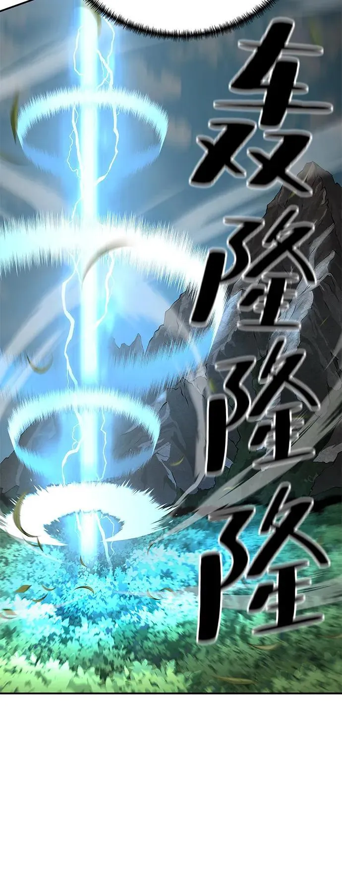 第78话43
