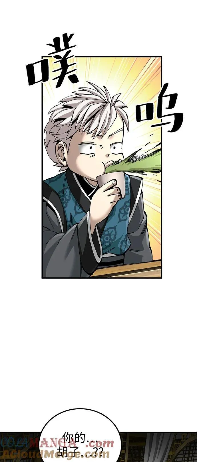 第79话30