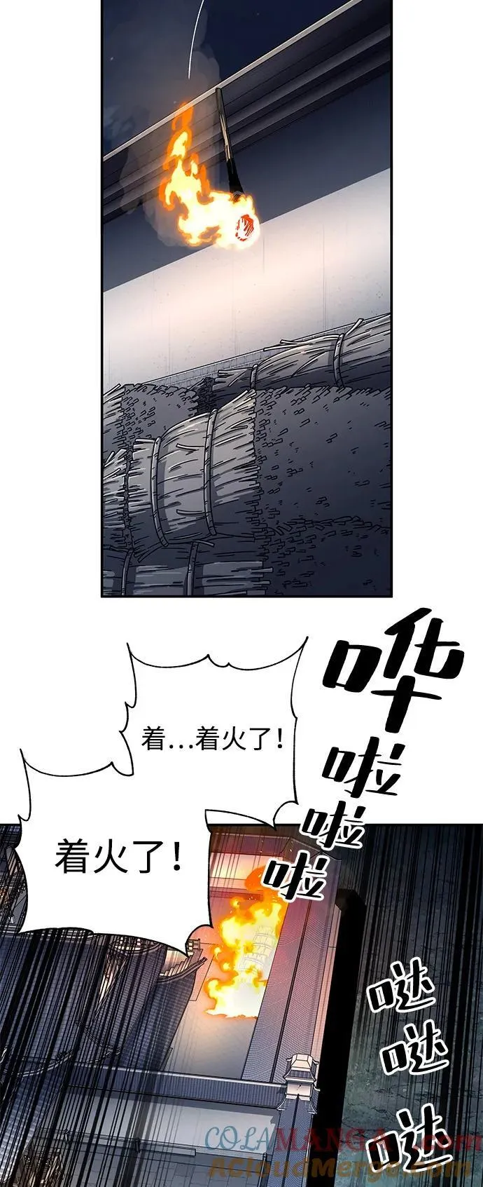 第82话15