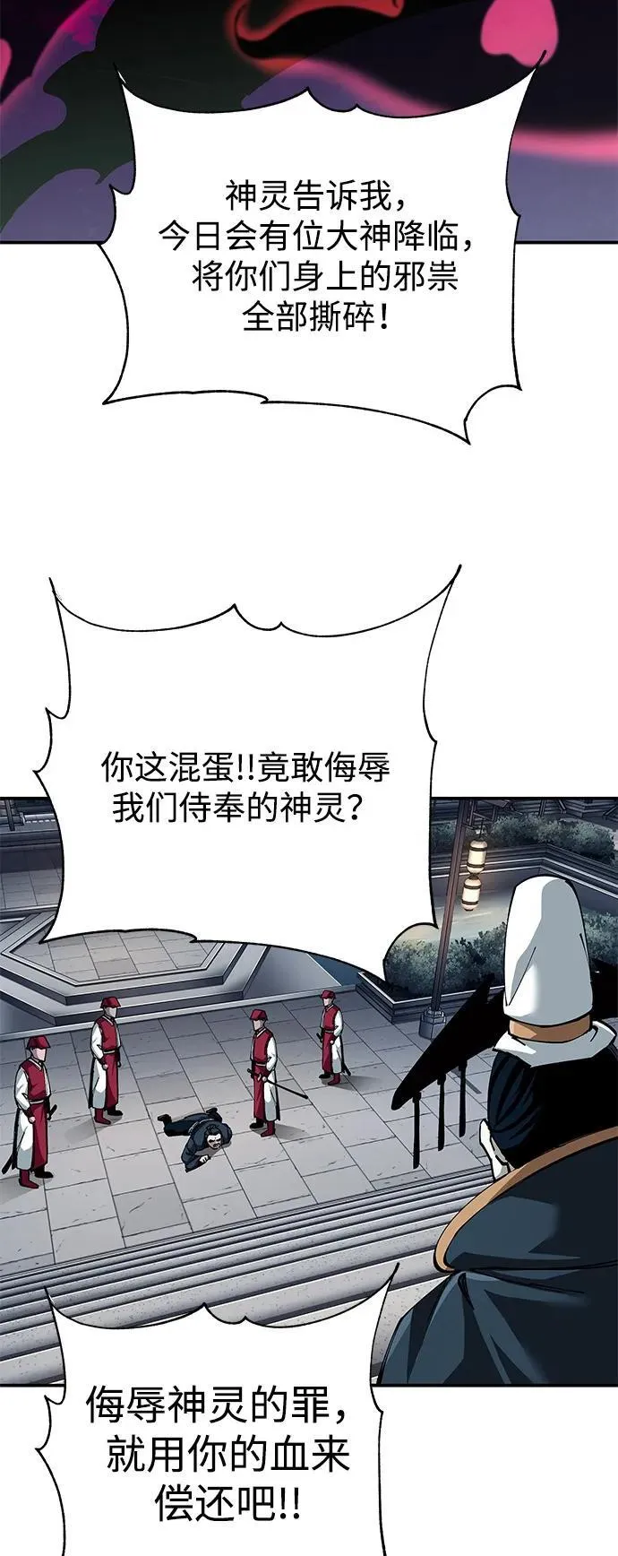 第82话49