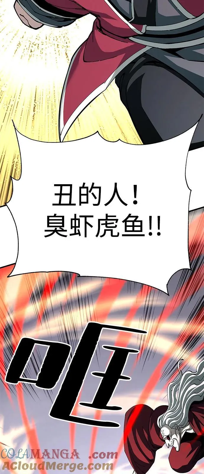 第78话3