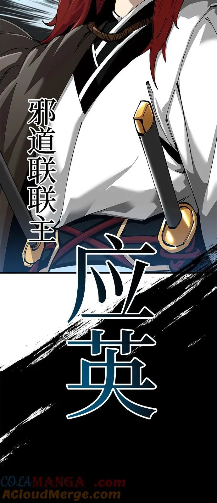 第79话84