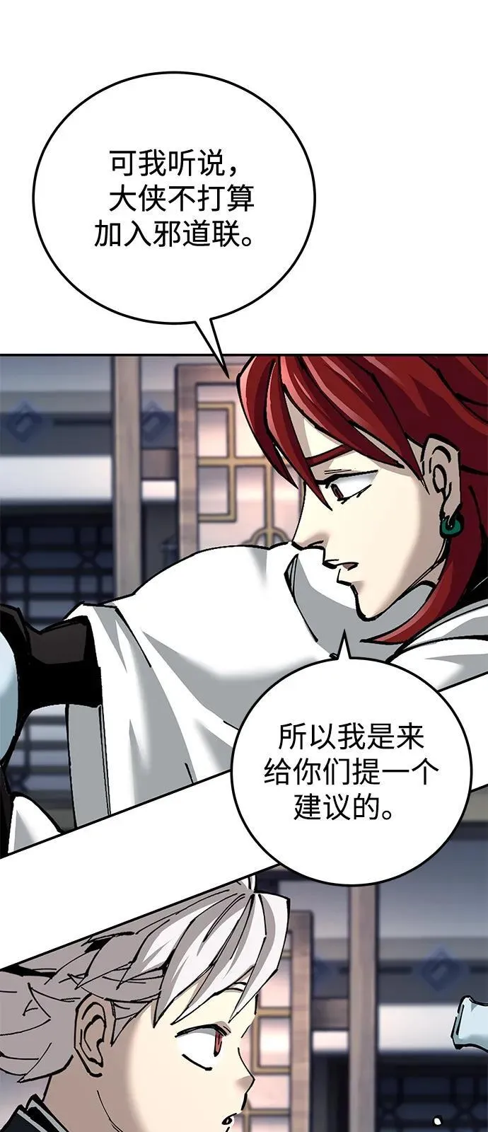 第81话38