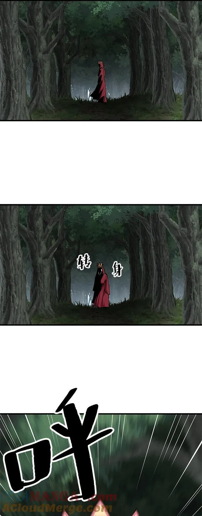第81话72