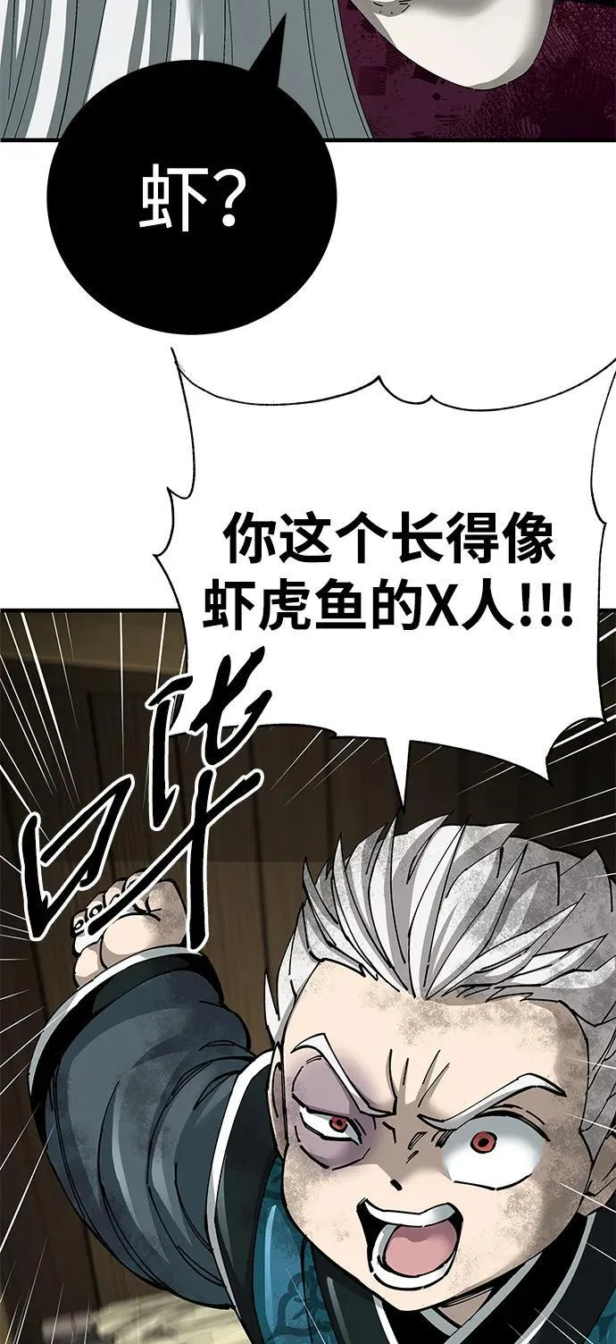 第76话76