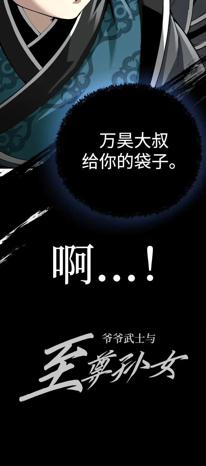 第84话91