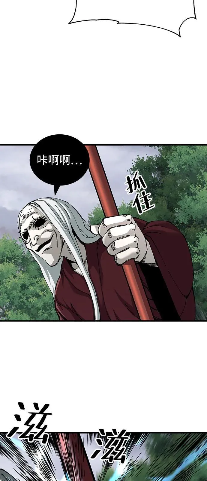 第77话50