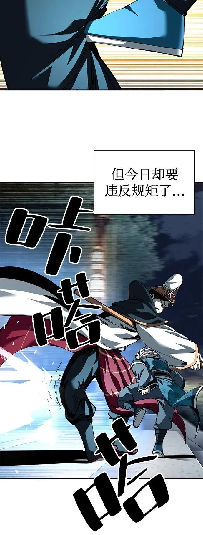 第82话92