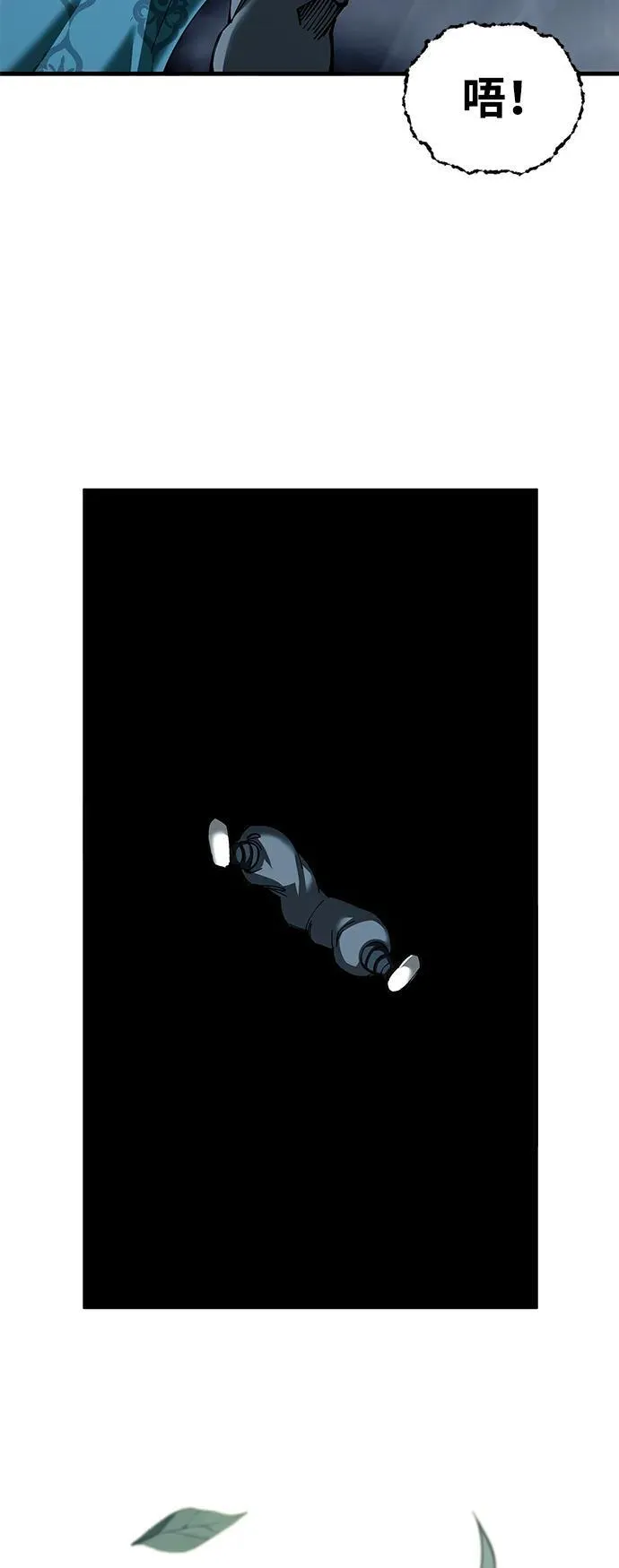 第76话17