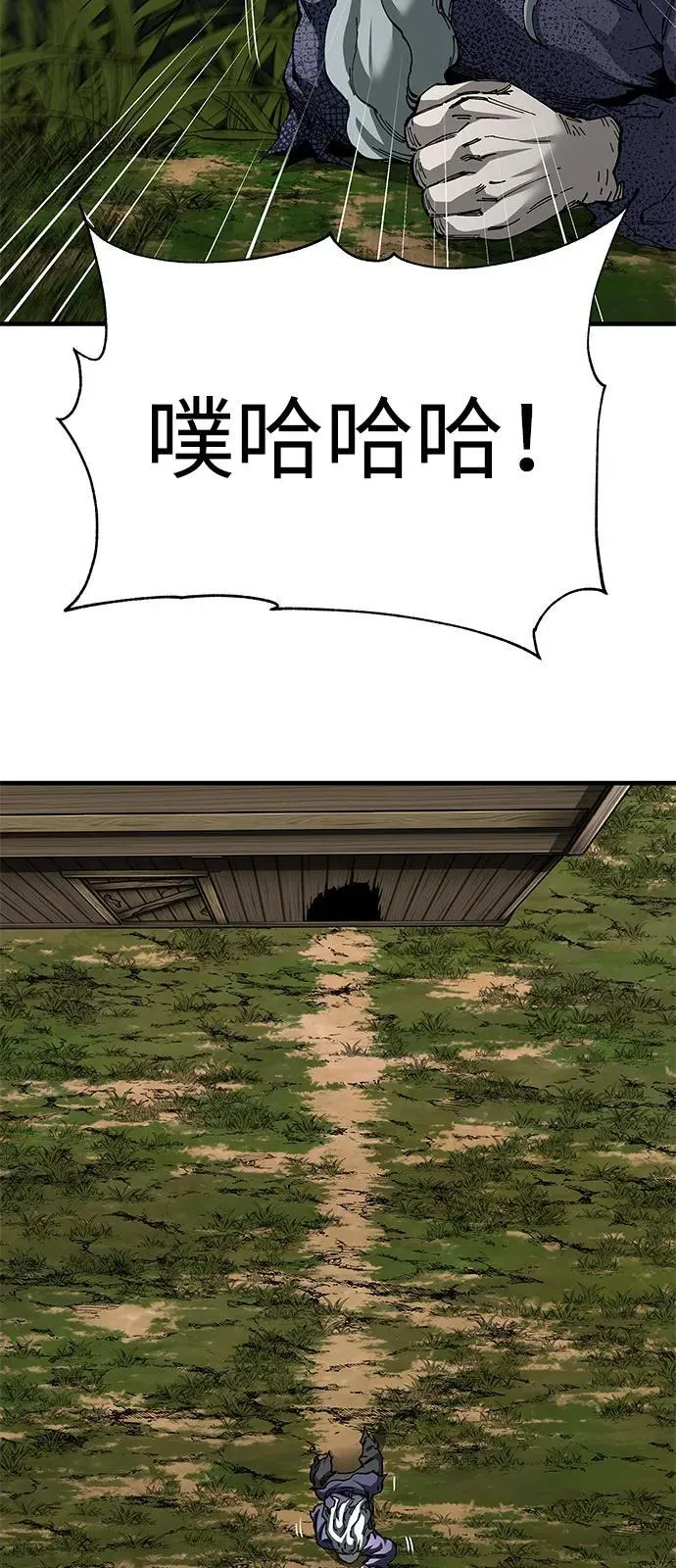 第78话25