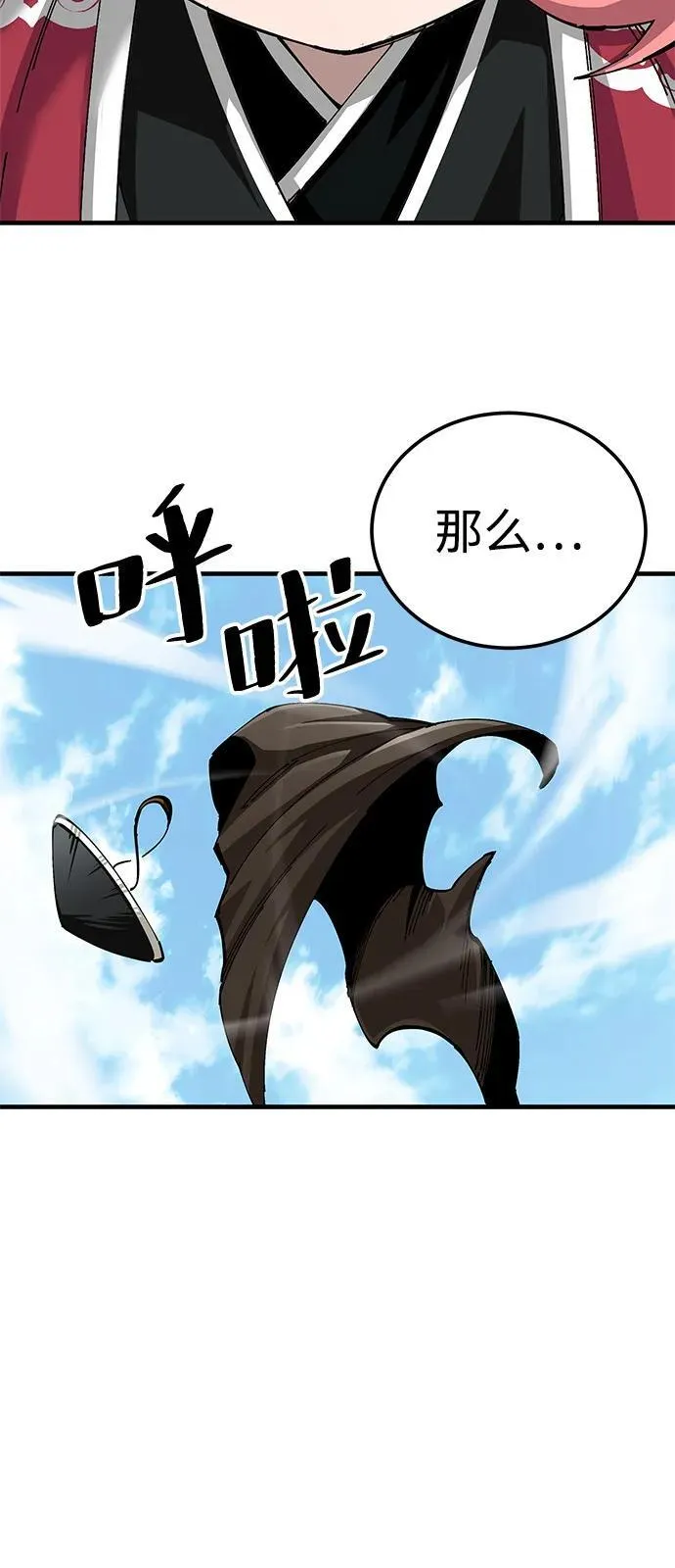 第80话32